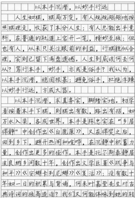 江苏高考文科状元探索自然美景之旅,寻找内心平静之路