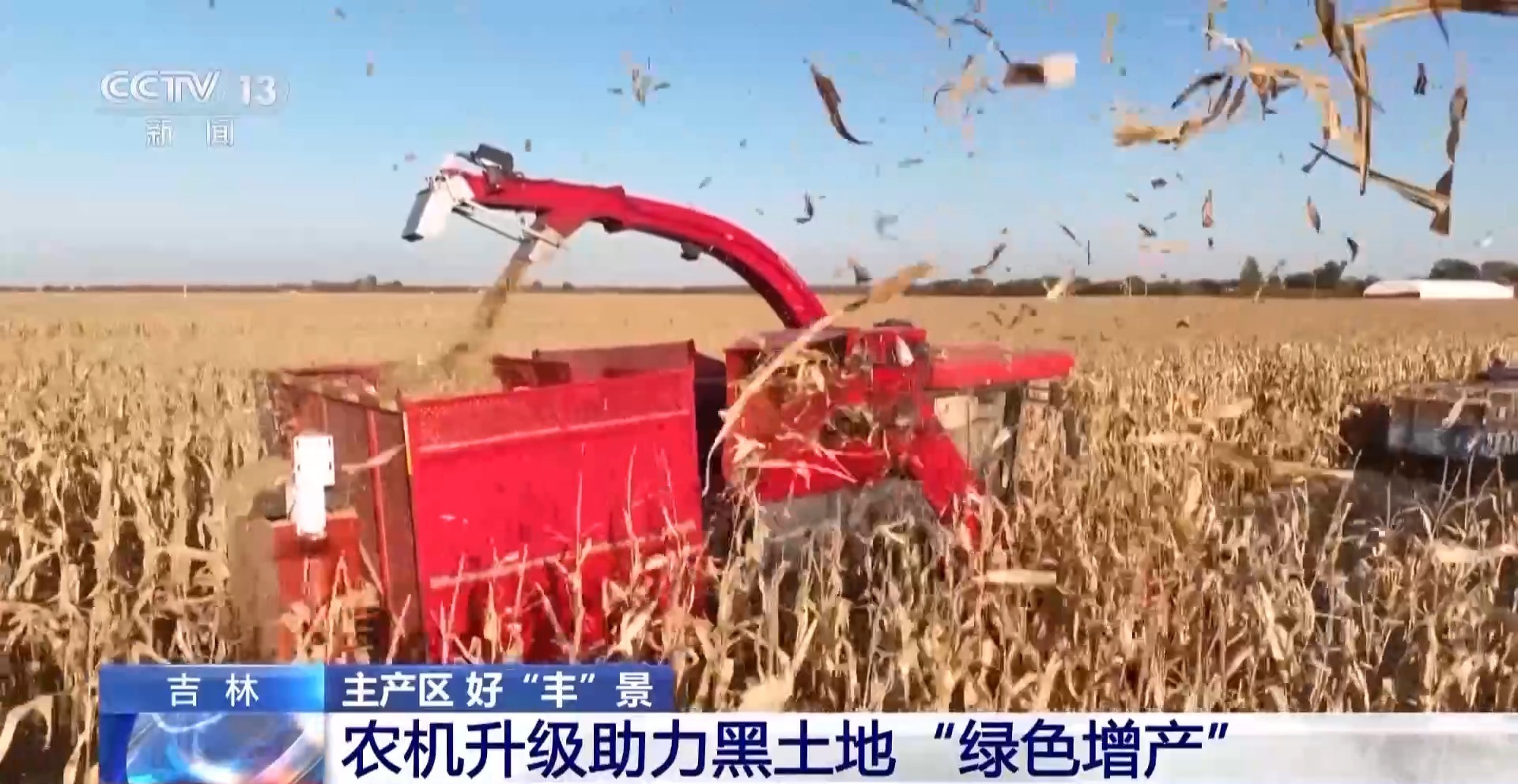 最新大型收割机引领时代农事变革