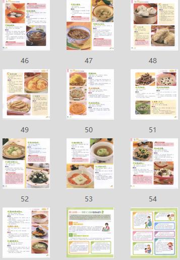 宝宝辅食最新指南,巷弄深处的隐藏美食宝藏探索