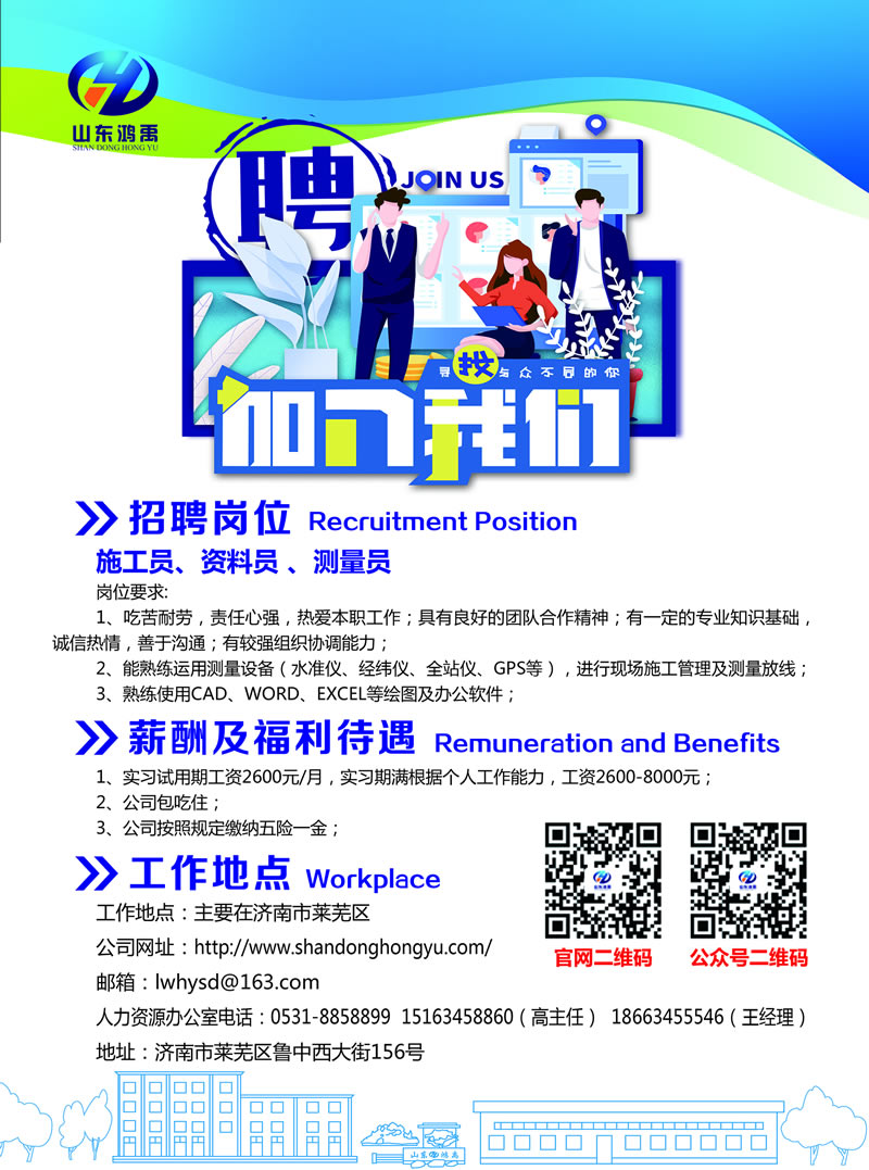 香驰最新招聘日常趣事概览