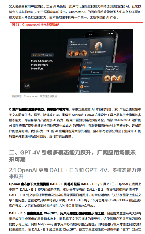爱威波掌握最新科技,革新之旅引领未来