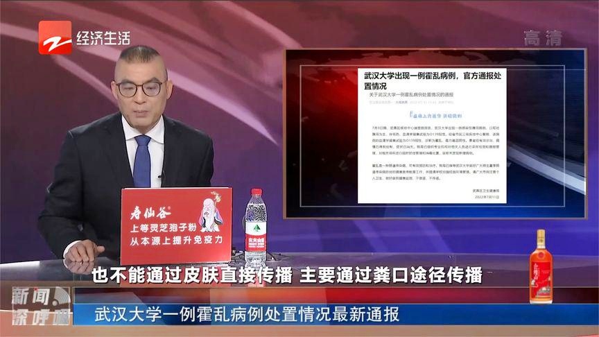 武汉最新科技突破,未来生活新纪元开启