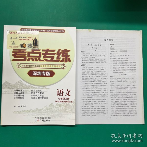 专课专练最新趋势,重要性、影响及观点分析