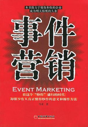 最新营销事件，变化中的学习引领自信与成就感的崛起