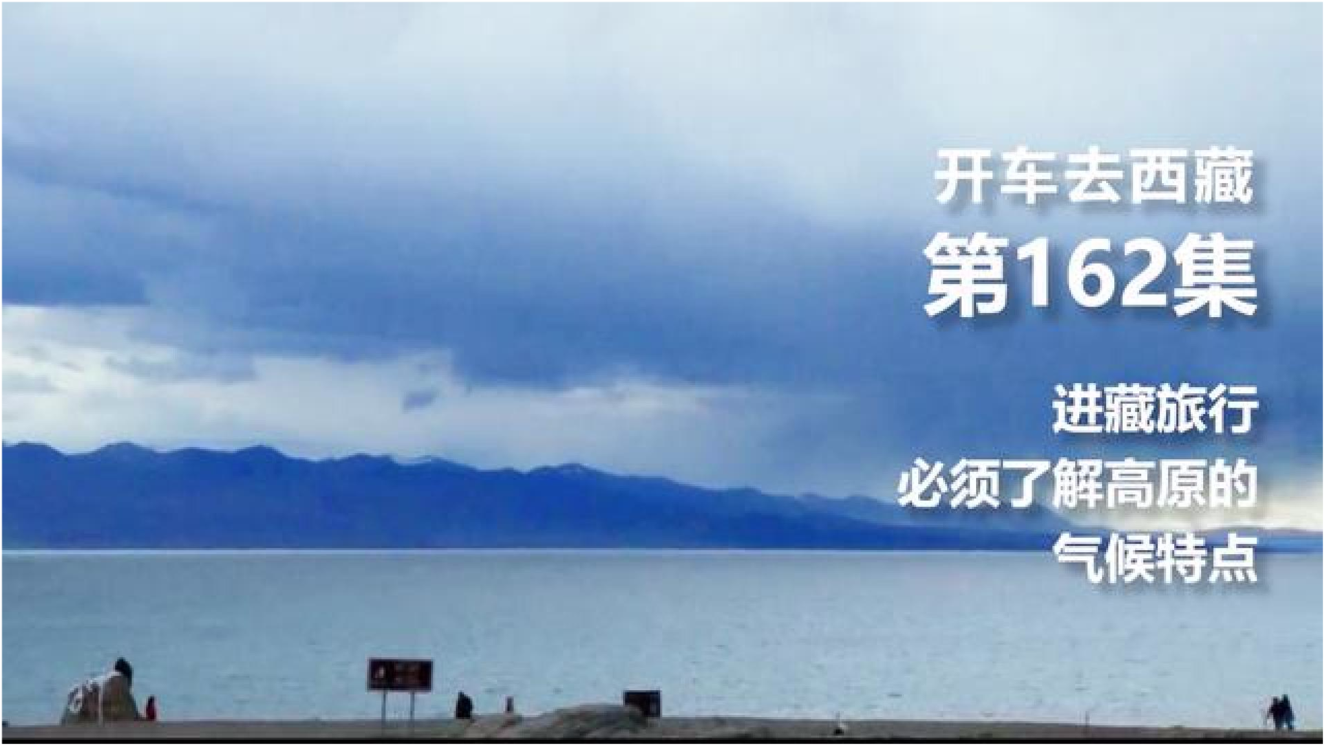 162旅最新情况概览，最新动态与发展概述