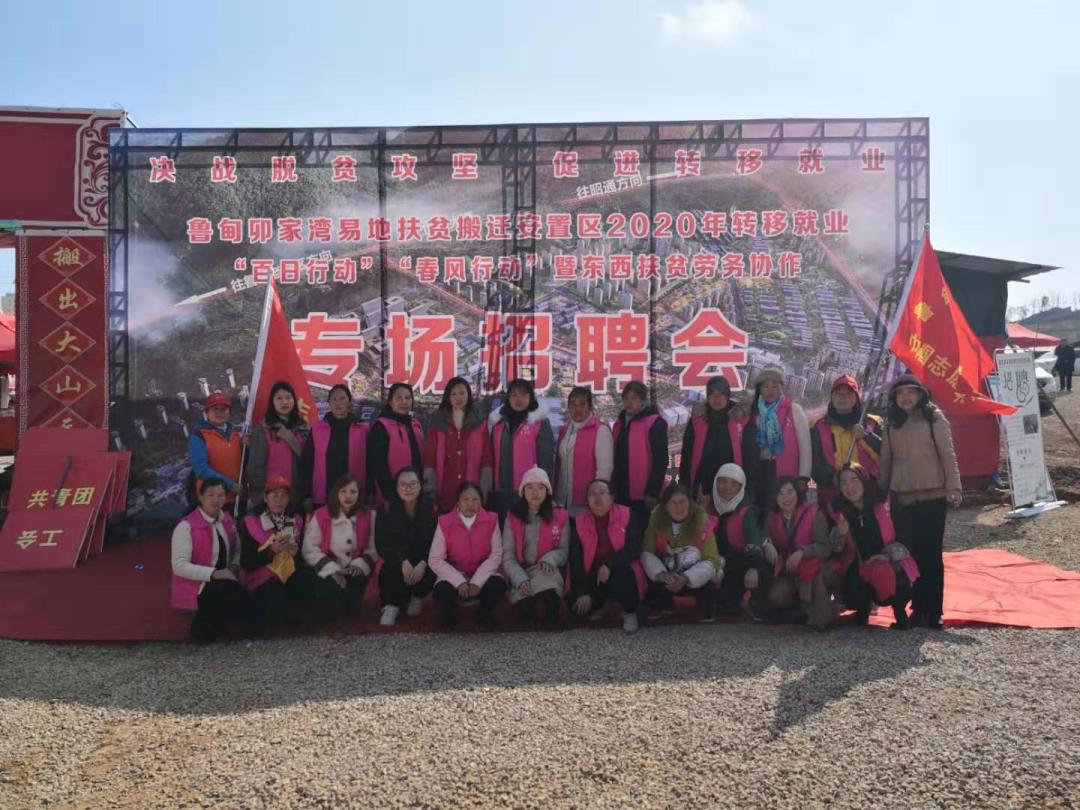 鲁甸最新招聘信息，职业发展的理想选择之地