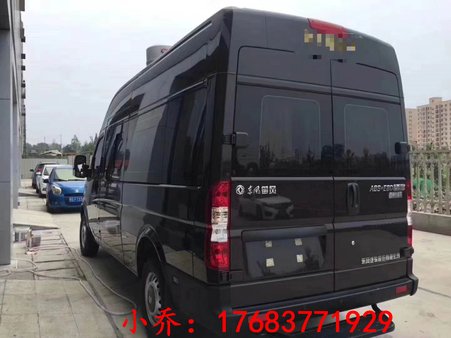 环保设备 第406页