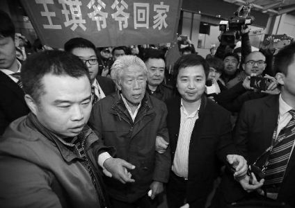 老兵王琪最新现场实录报道