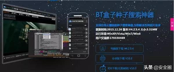 最新BT种子搜索大全，学习变化，自信与成就的种子正在萌发