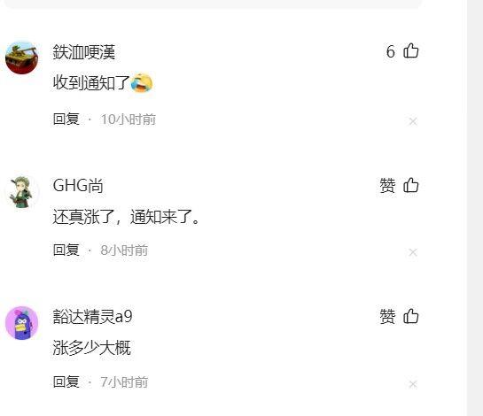 🎉军人工资上涨最新动态揭秘!