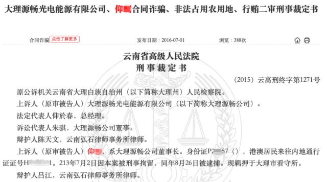 中国源畅最新公告详述内容发布