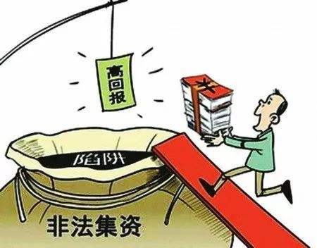 今世福非法集资 最新,今世福非法集资背后的力量，变化、学习与自信之光