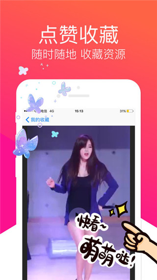 夜狼直播软件最新，自然美景探索之旅启动报道