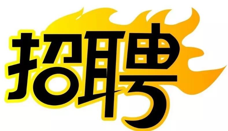华容本地最新招聘,华容本地最新招聘