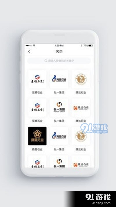 全国最新石材求购信息,全国最新石材求购信息背后的温馨故事