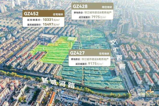 泽国最新地块拍卖火热启动！