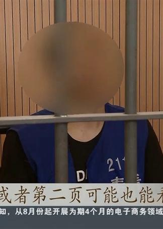 上海文玩诈骗最新消息揭秘