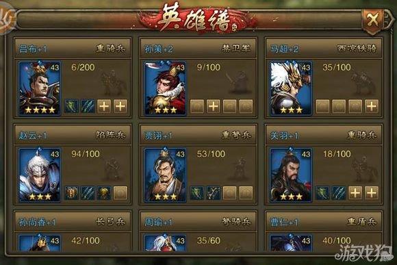 大皇帝最新刘备阵容，日常趣事与情感纽带揭秘