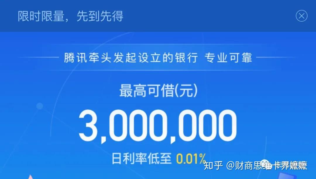 最新500贷款秒下步骤指南，从初学者到进阶用户的全方位指南