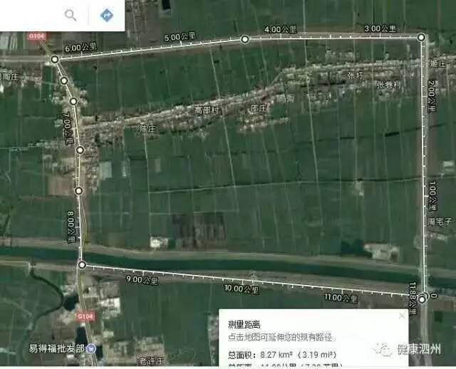 物联网设备研发 第413页