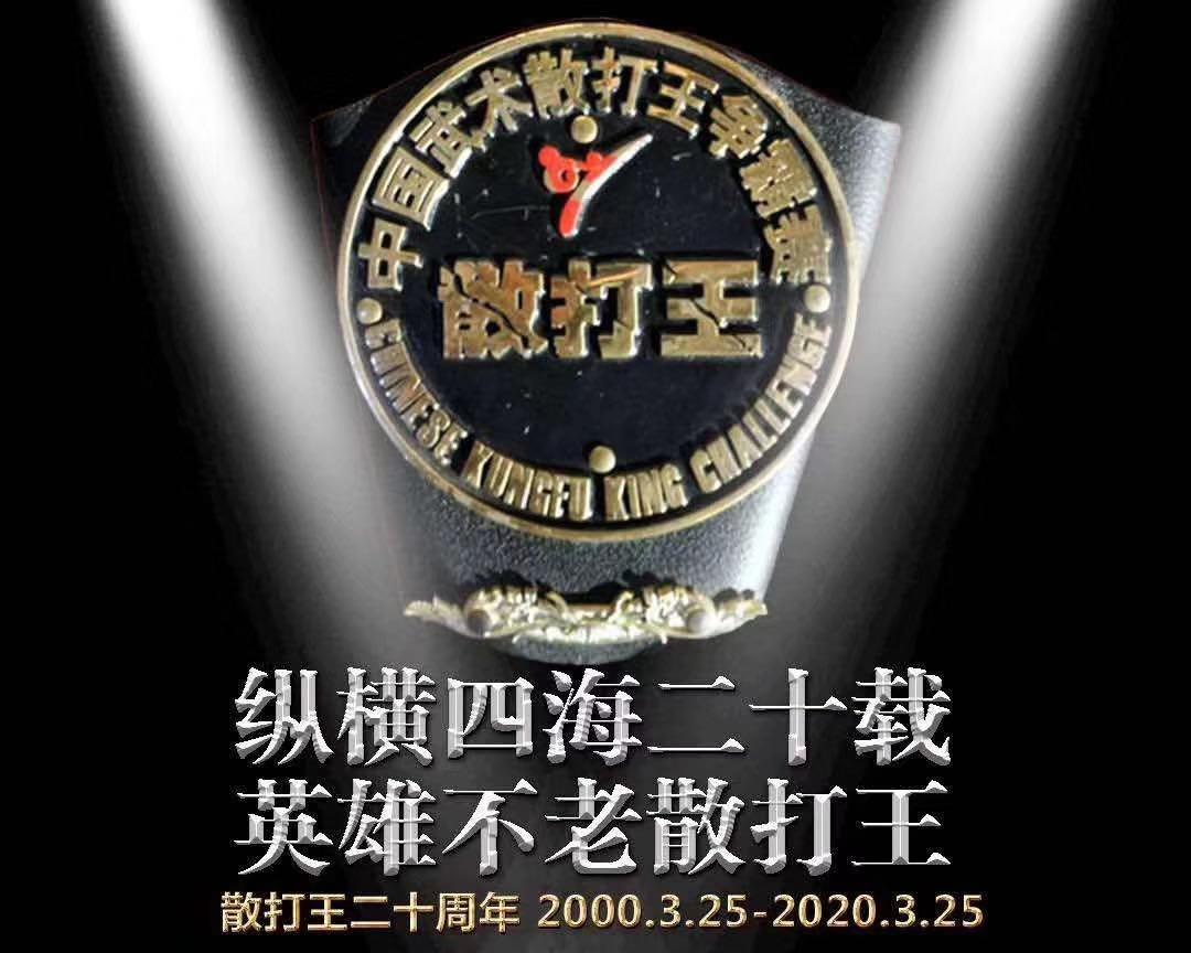 柳海龙最新比赛视频，展现力量变化，自信成就感的源泉