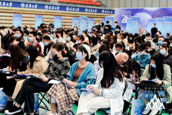 环保设备 第397页