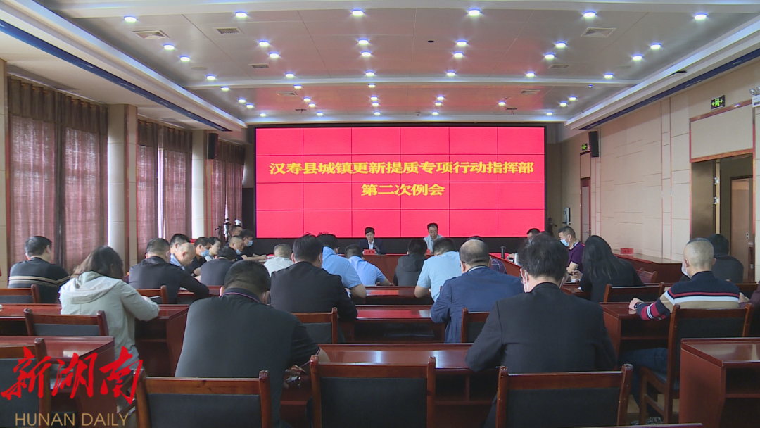 汉寿红网最新动态，文化与科技的完美交融