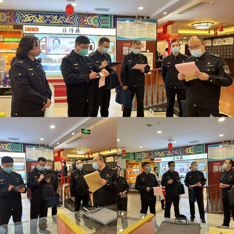 物联网设备研发 第409页