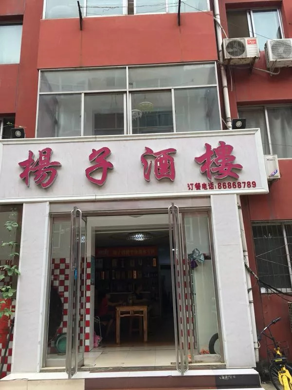 华北鞋城最新招聘启事，科技重塑鞋界，引领未来生活新潮流招募中