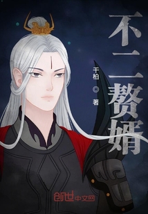 敖婿最新章节，友情的温暖与家的喜悦