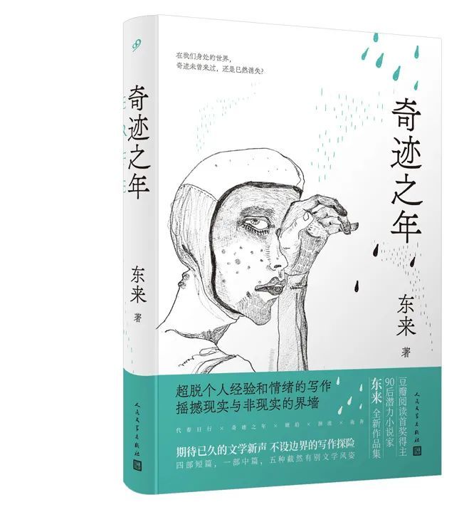 物联网设备研发 第406页