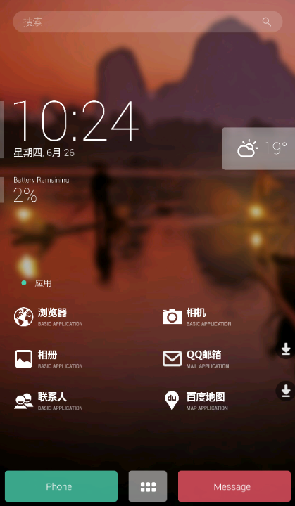 Buzz桌面最新版，探索自然美景，寻找内心平和的旅行伴侣