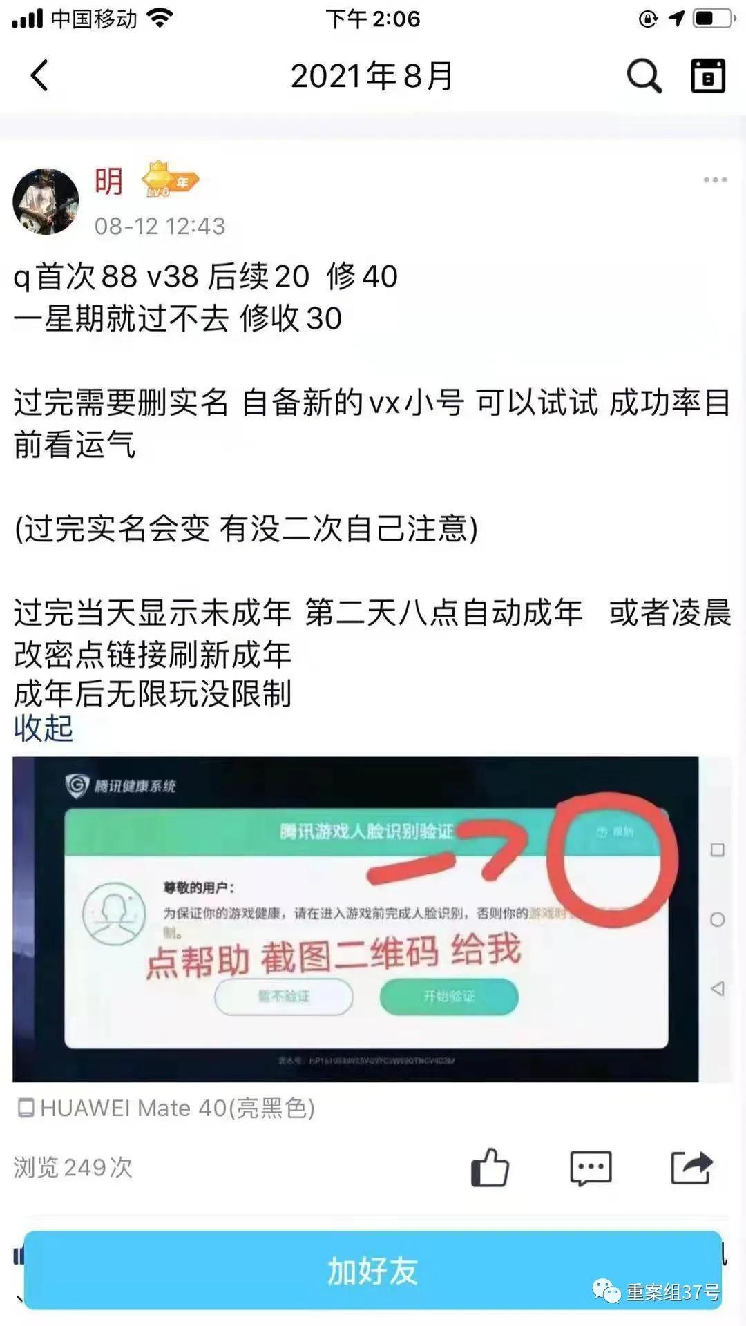 最新网页网游游戏，自然美景的奇妙探索之旅