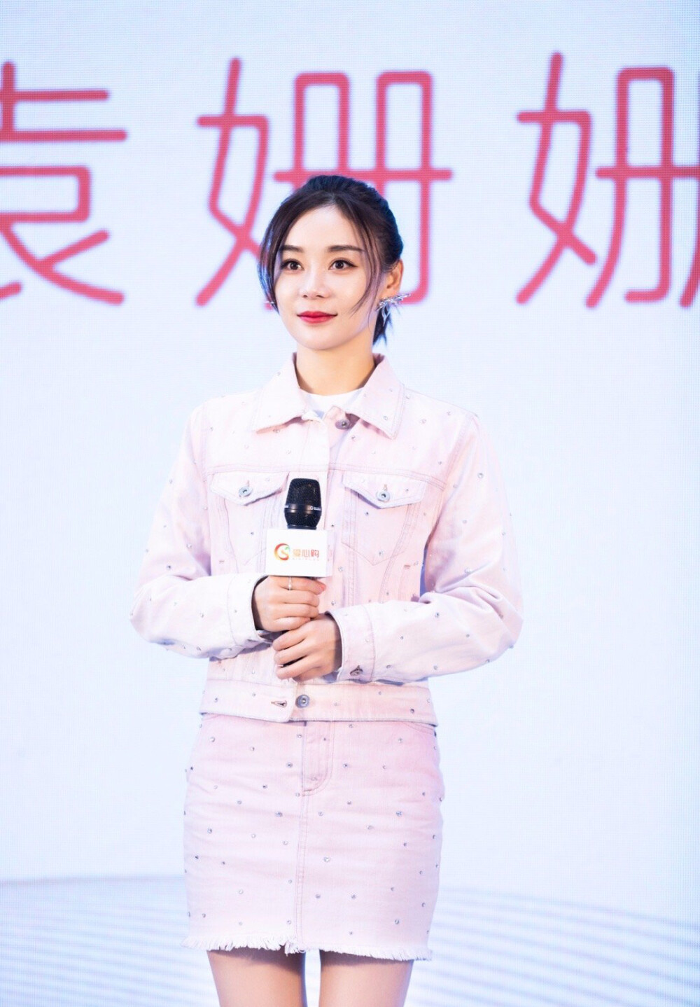 袁姗姗最新行程通告，启程自信之旅，成就感的追逐之路