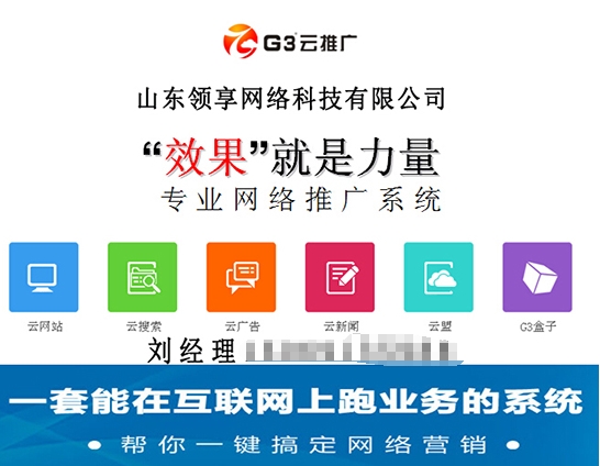 最新网络推广软件，爱的纽带与日常趣事的连接桥梁