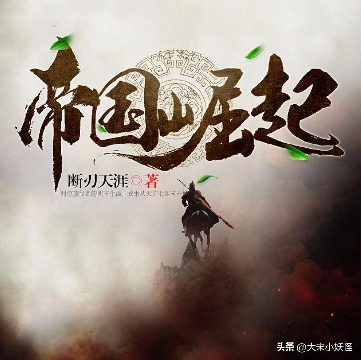 断刃天涯最新小说深度解析与启示探讨