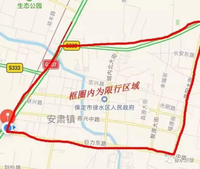 2024保定最新限行尾号调整，展现城市管理与发展的自信与成就感