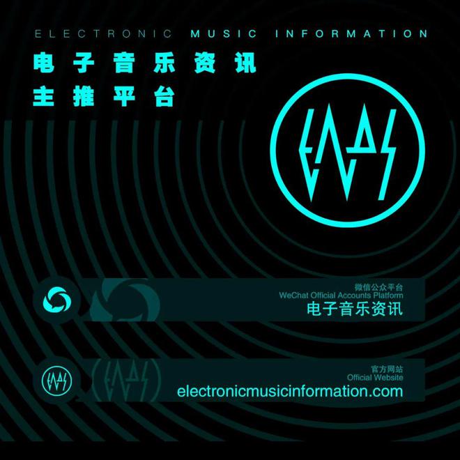 重磅首发，2024DJ最新歌曲——高科技音乐盛宴，启程未来旋律之旅