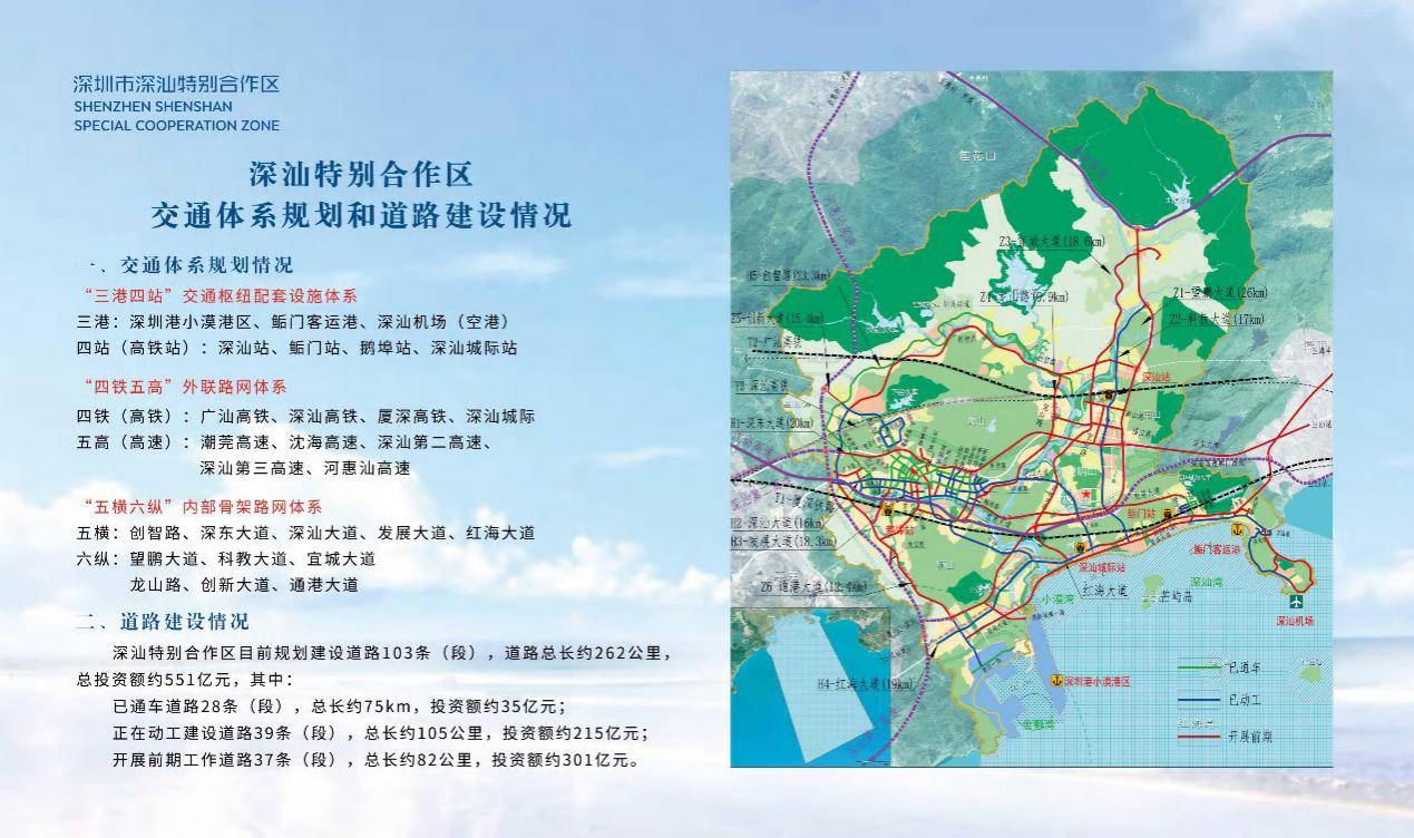 深汕最新动态，自然美景探索之旅的心灵洗礼与重生体验