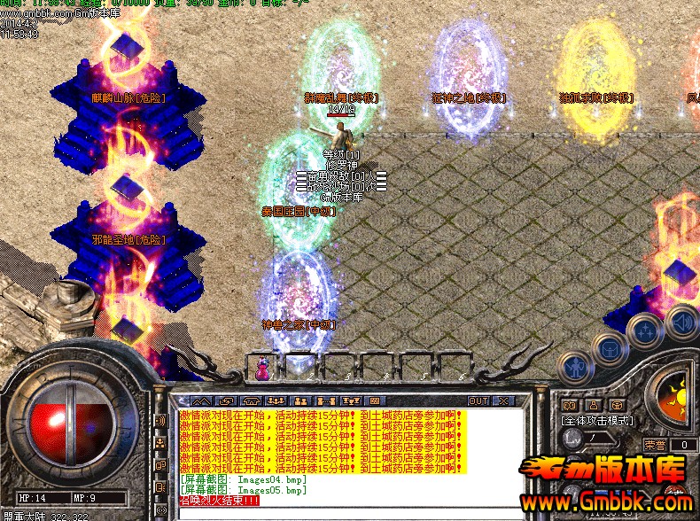 今日最新热血传奇sf，自然美景探险之旅启动