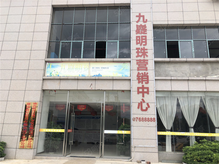 宁远九嶷明珠最新动态，科技闪耀，生活因创新而多彩