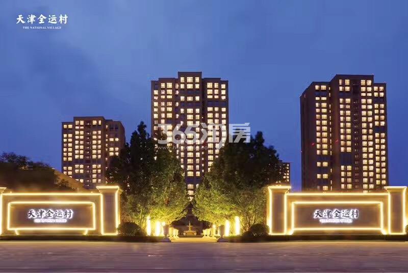 全运村最新房价，背景、影响与地位分析