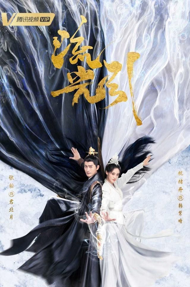 奇幻世界之旅，最新玄幻电视剧2024独家呈现