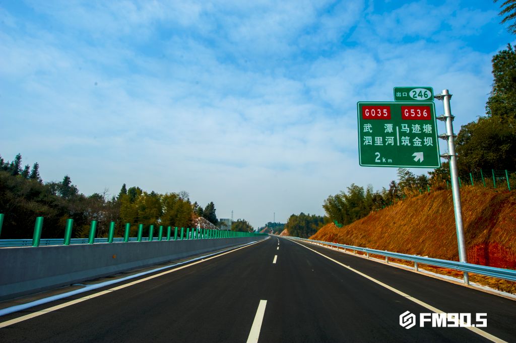 湖南益马高速最新进展动态更新