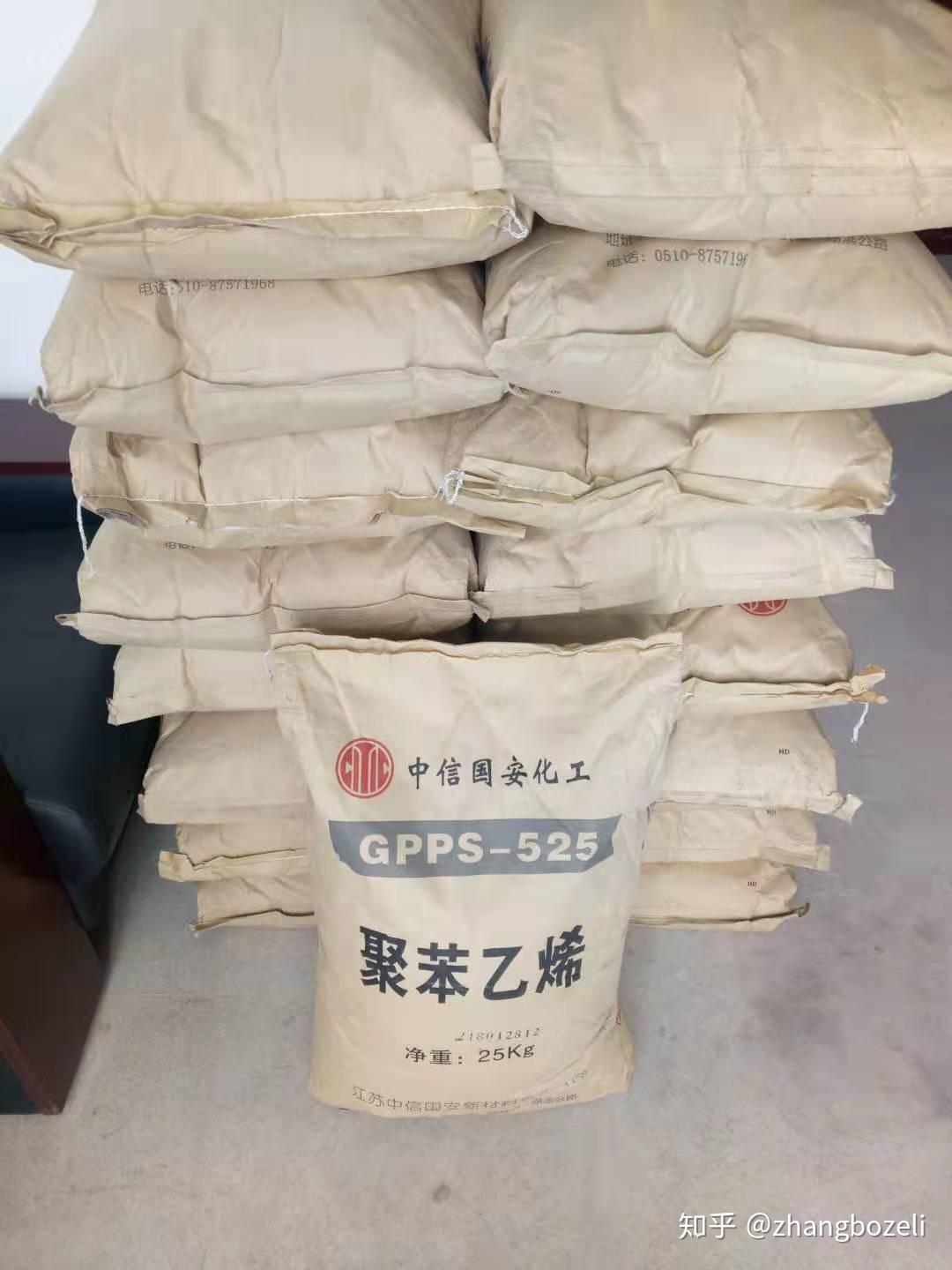 PP聚丙烯最新价格动态,小巷深处的独特小店魅力探寻