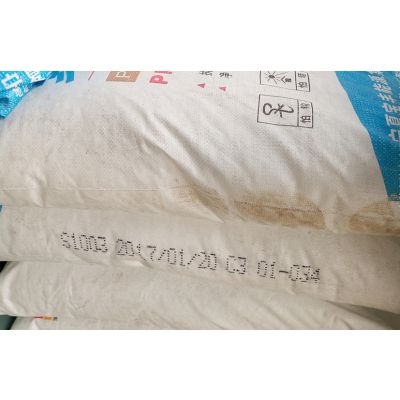 PP聚丙烯最新价格动态,小巷深处的独特小店魅力探寻