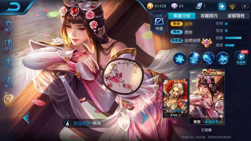 甄姬最新出装指南与探索自然美景之旅，内心的平静相遇