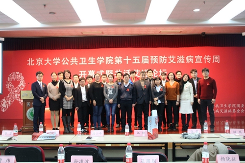 艾滋病论坛吧最新动态，时代声音与力量的汇聚