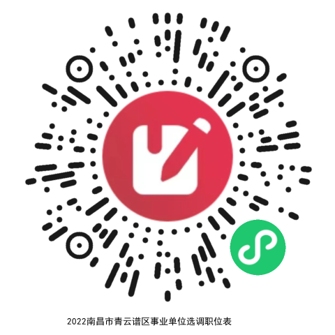 南昌青云谱最新招聘,启程探索自然美景,寻找内心平静之旅