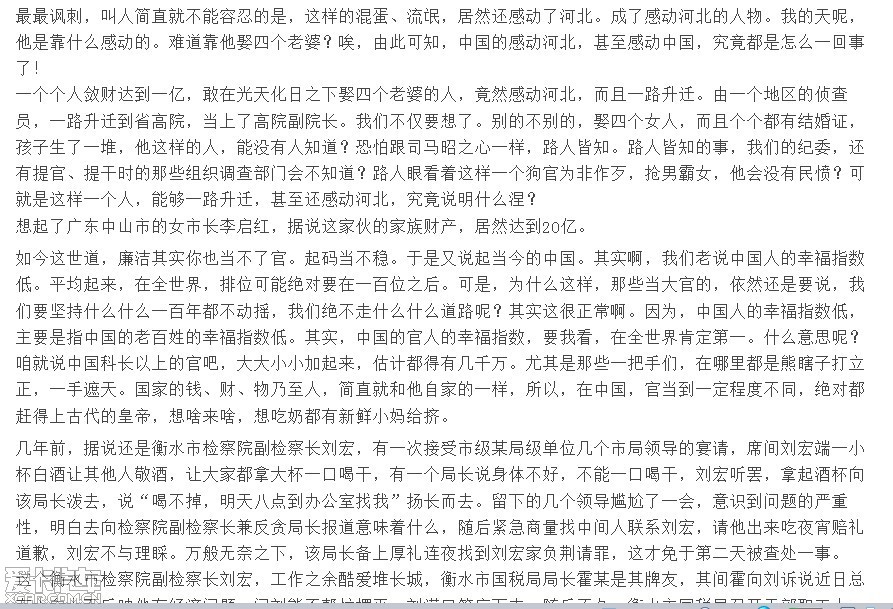 夫妻最新4p文章,夫妻最新4p文章，不断前行的步伐，学习带来的自信与成就感